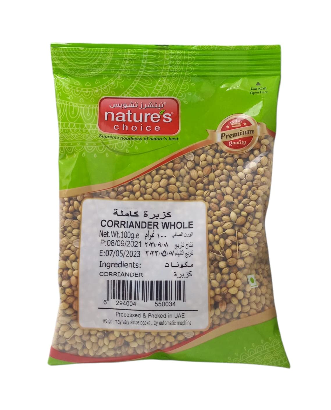 Natures Choice Corriander Whole 100gm