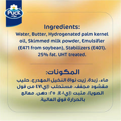 Puck Thick Cream 250ml