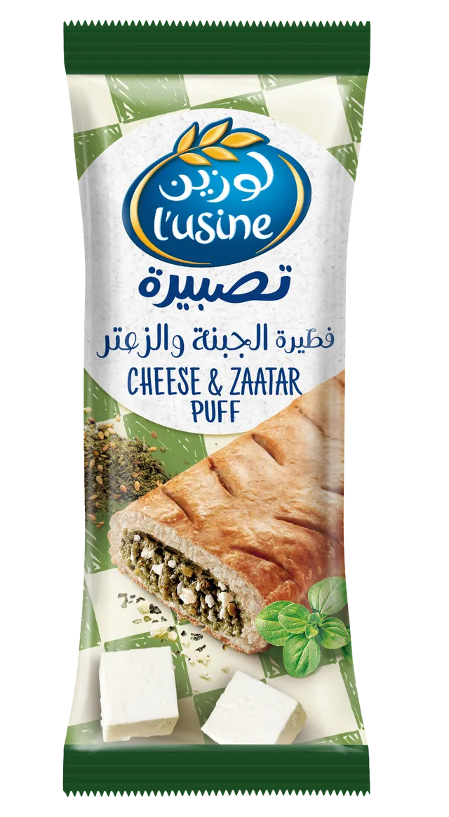 LUSINE CHEESE & ZAATAR PUFF 70GM