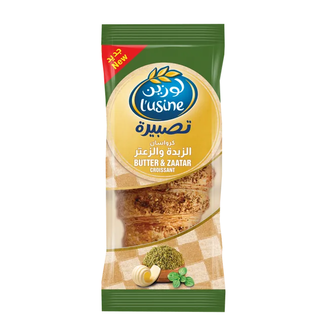 L'USINE BUTTER&ZAATAR CROISSANT