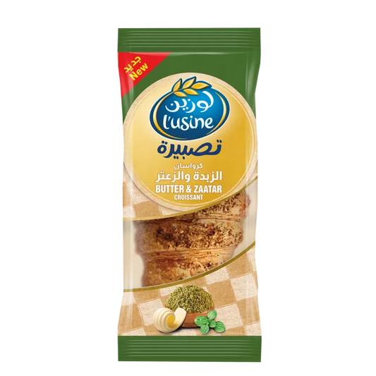 Lusine Butter&zaatar Croissant