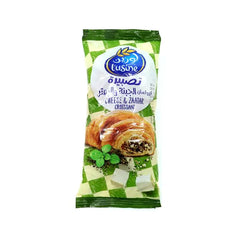 Lusine Cheese And Zatar Crosant