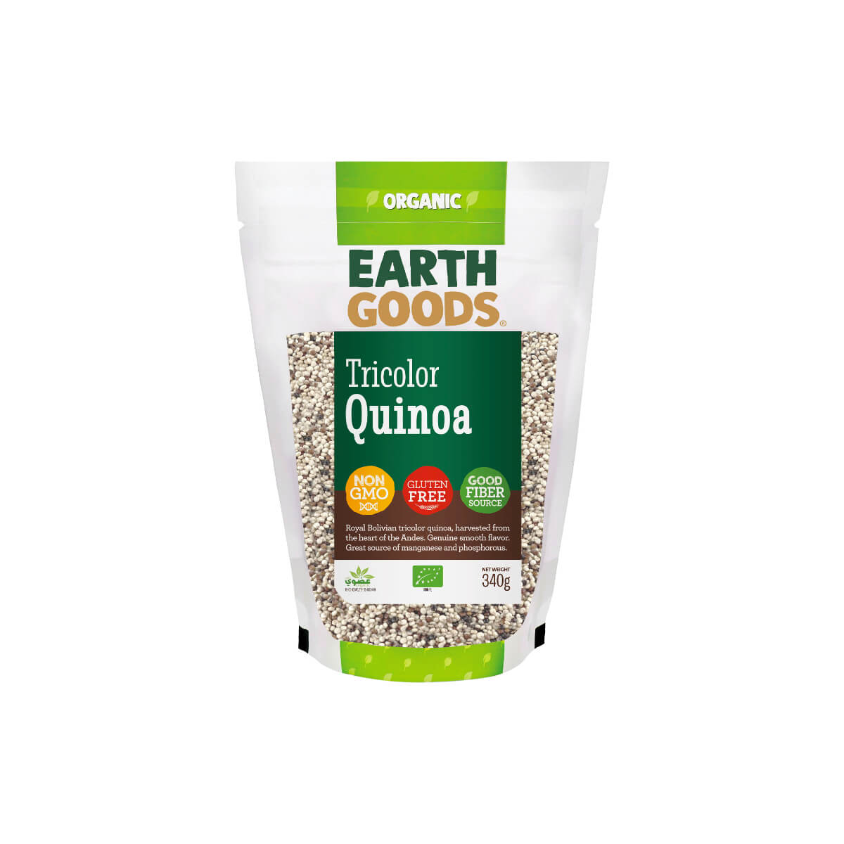 Earth Goods Organic Tricolor Quinoa - GMO free, gluten free 340 GM