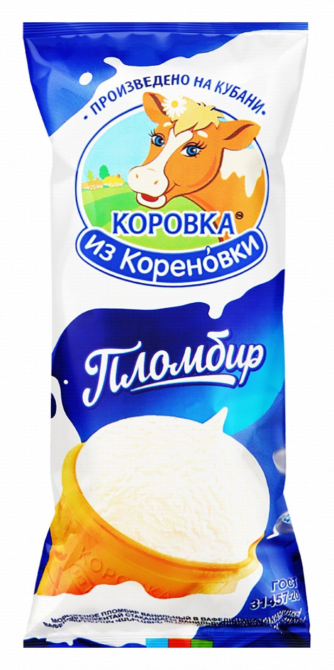 Korovka Vanilla Ice Cream Cone 100GM