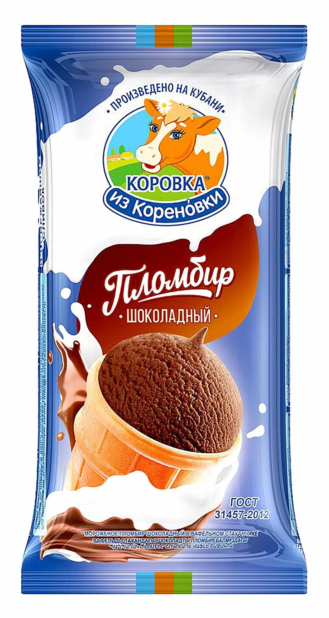 Korovka Chocolate Ice Cream Cone 100GM