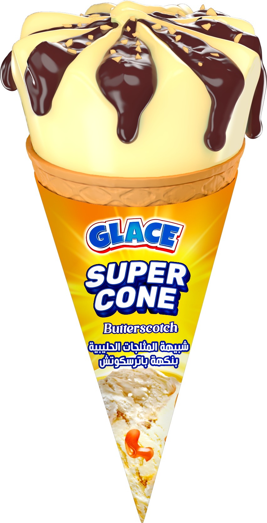 Glace Super Cone Butterscotch Ice Cream Cone