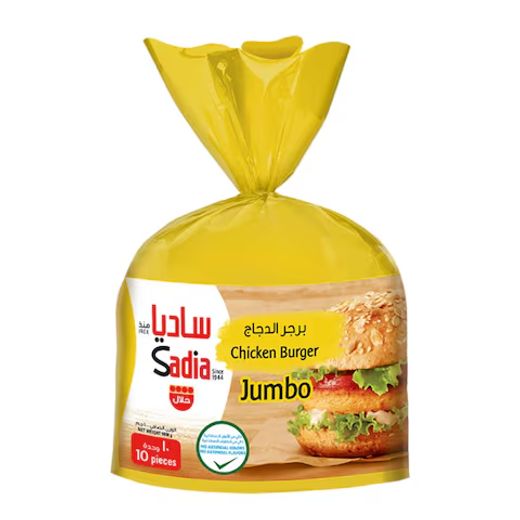 Sadia Frozen Jumbo Chicken Burgers (10 Pieces)