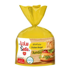 Sadia Frozen Jumbo Chicken Burgers (10 Pieces)