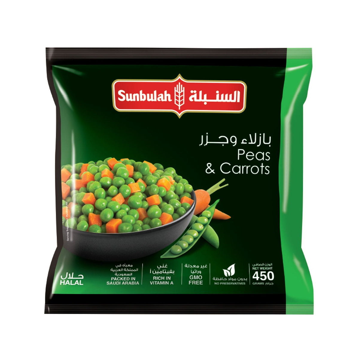 SUNBULAH MIXED VEGETABLES 450GM N
