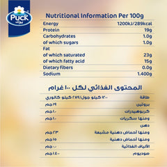 Puck Halloumi Cheese 200 g