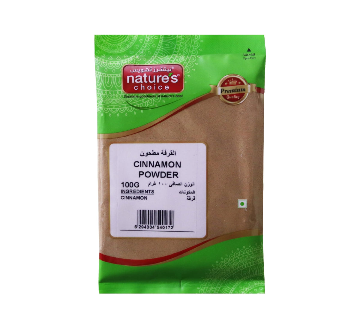 Nature Choice Cinnamon Powder 100gm
