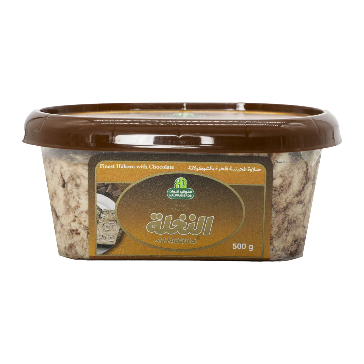 Al nakhla halwani halwa chocolate