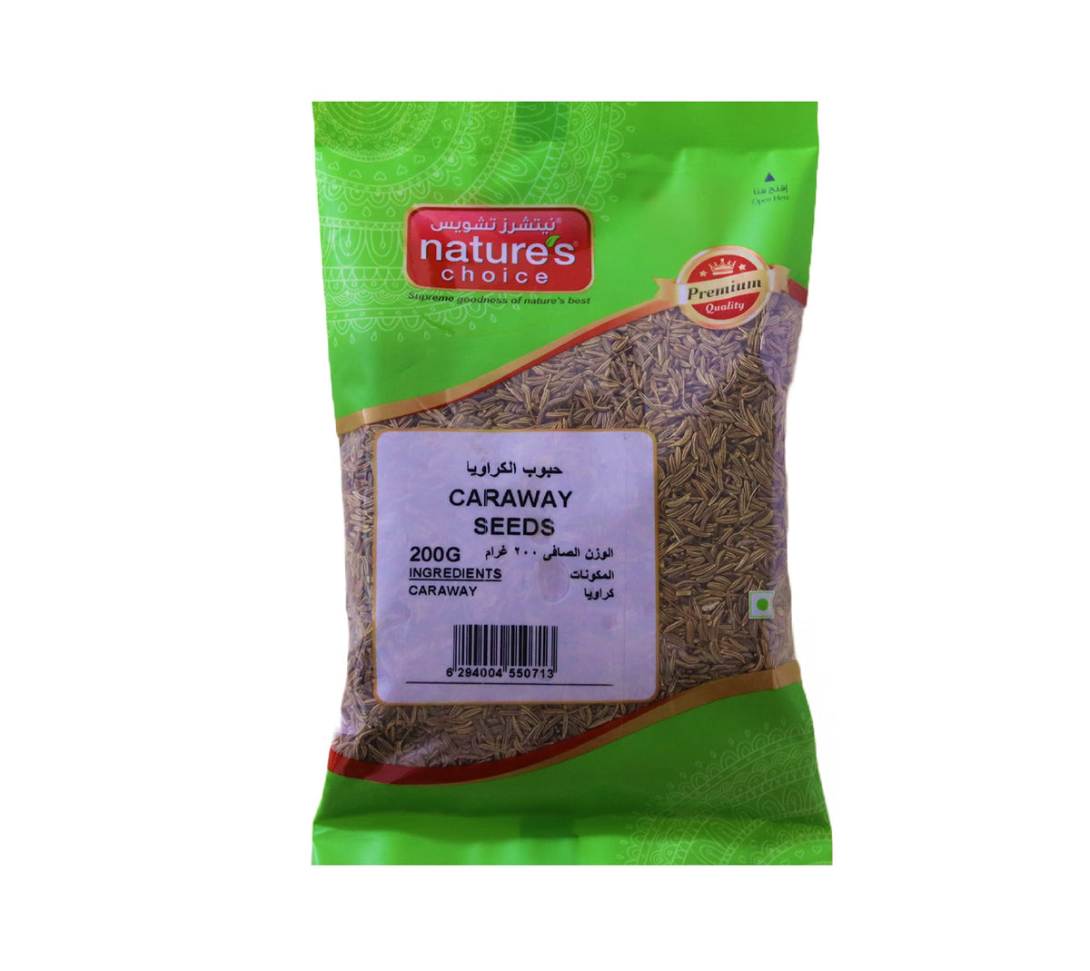 CARWAY SEEDS 100 GM NATURES