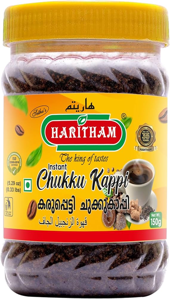 Haritham Instant Chukku Kappi 150gm