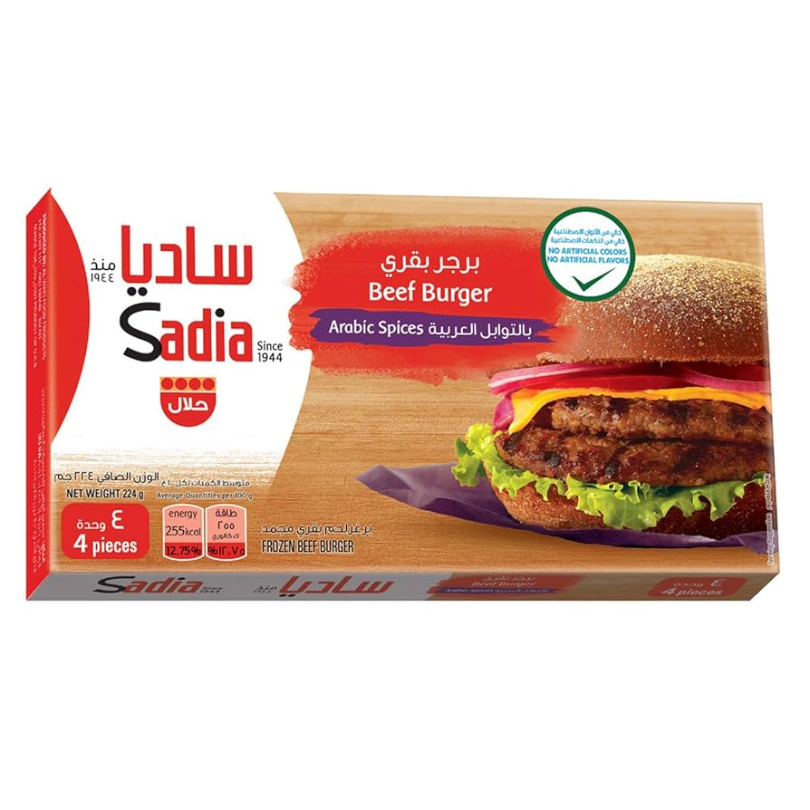 Sadia Beef Burger 224gm