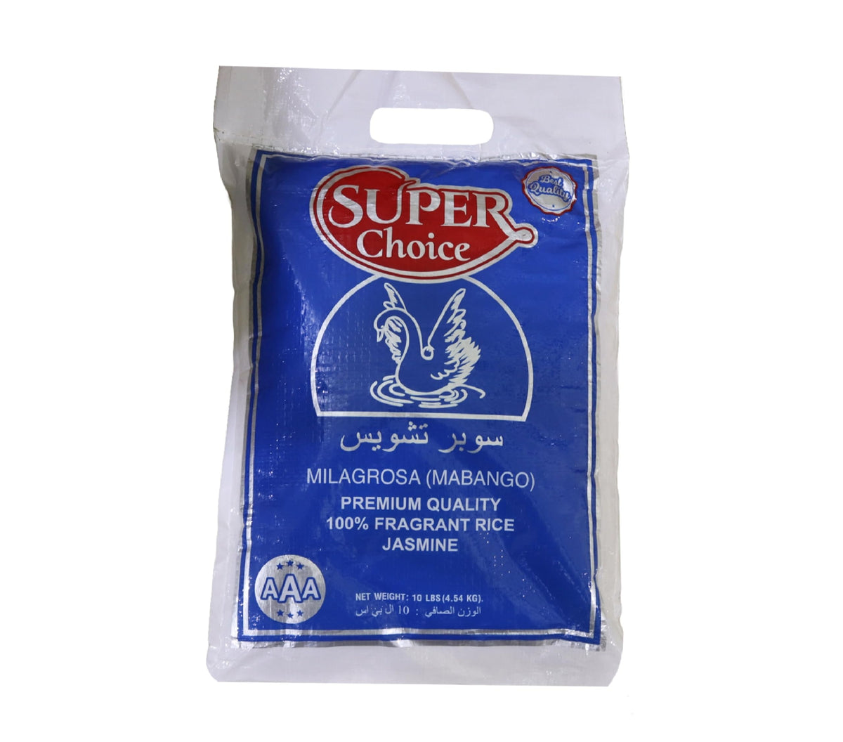 Super Choice Fragrant Rice 10 Lbs
