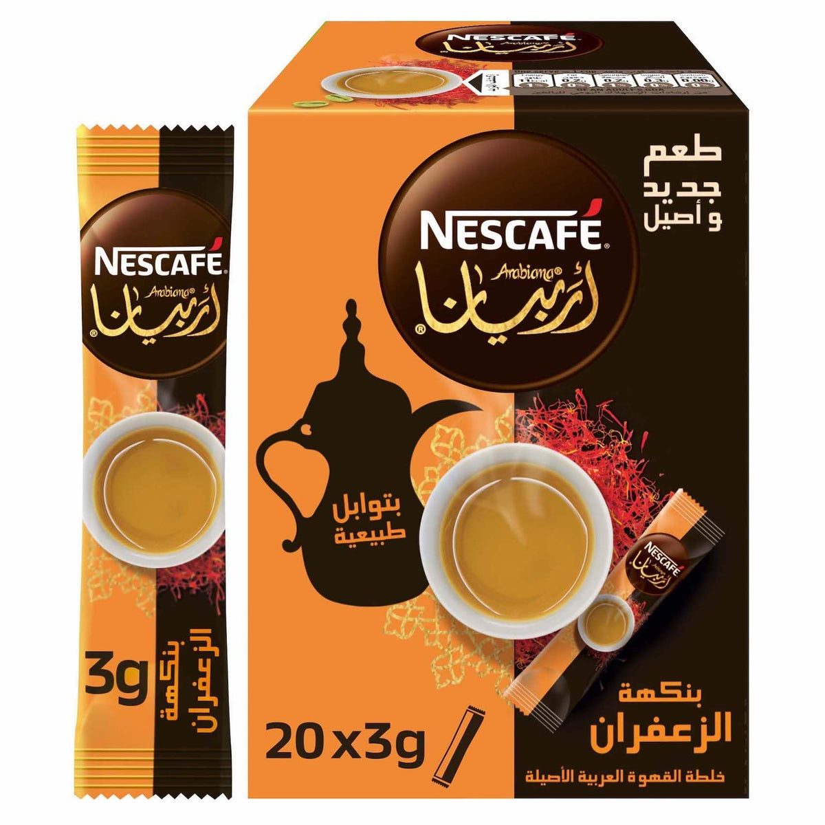 Nescaf?rabiana Saffron Instant Coffee Stick OTR
