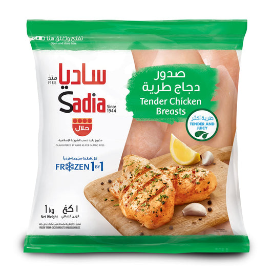 Sadia Chicken Breast Tenderized 1kg