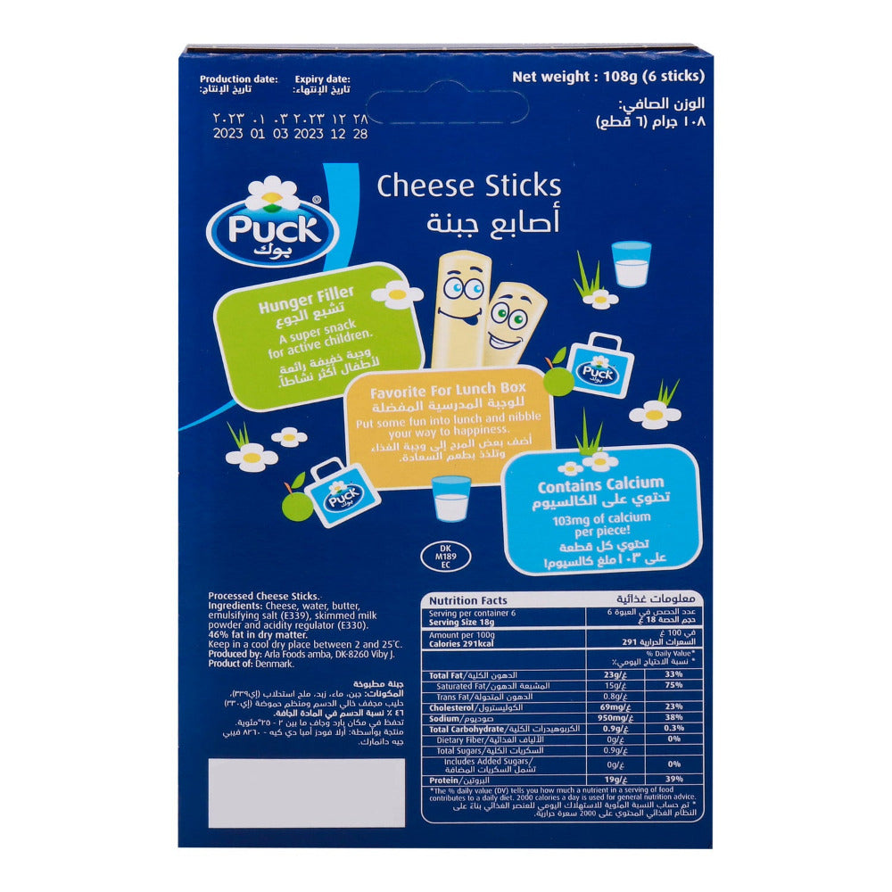 Puck Cheese Sticks 6 x 18 g