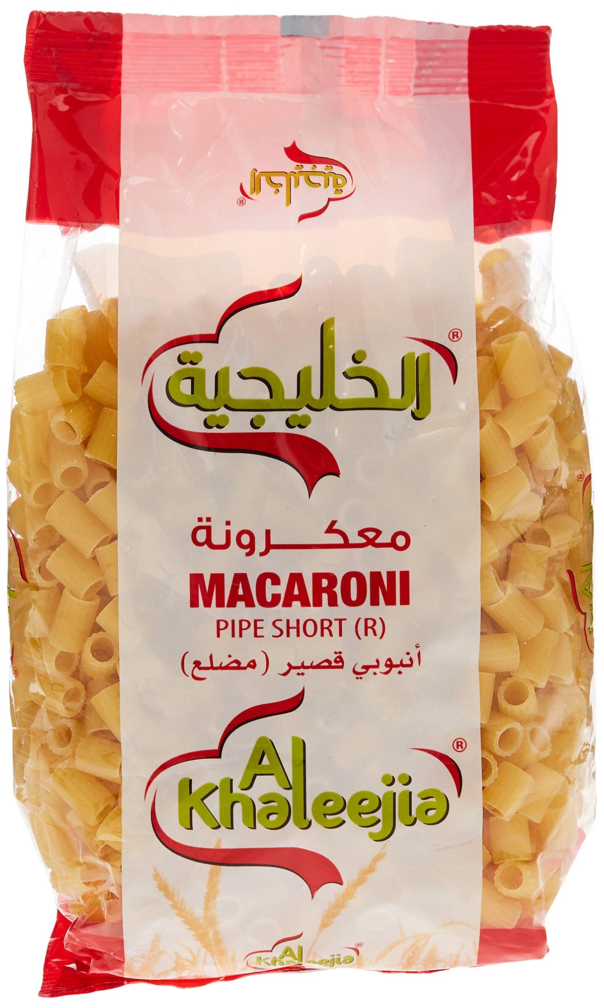 Al Khaleejia Pipe Short 400g