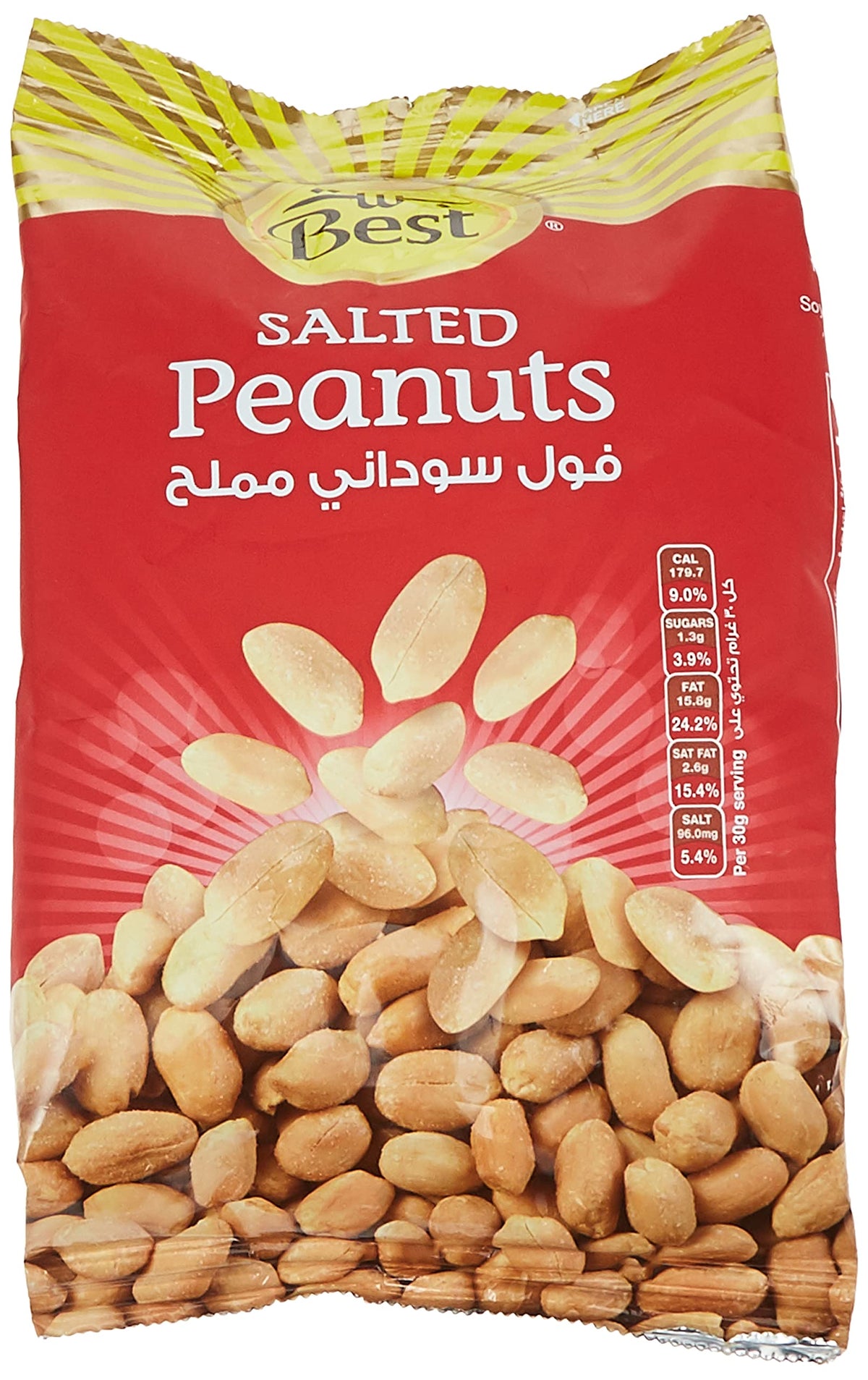 Best Salted Peanuts 300gm