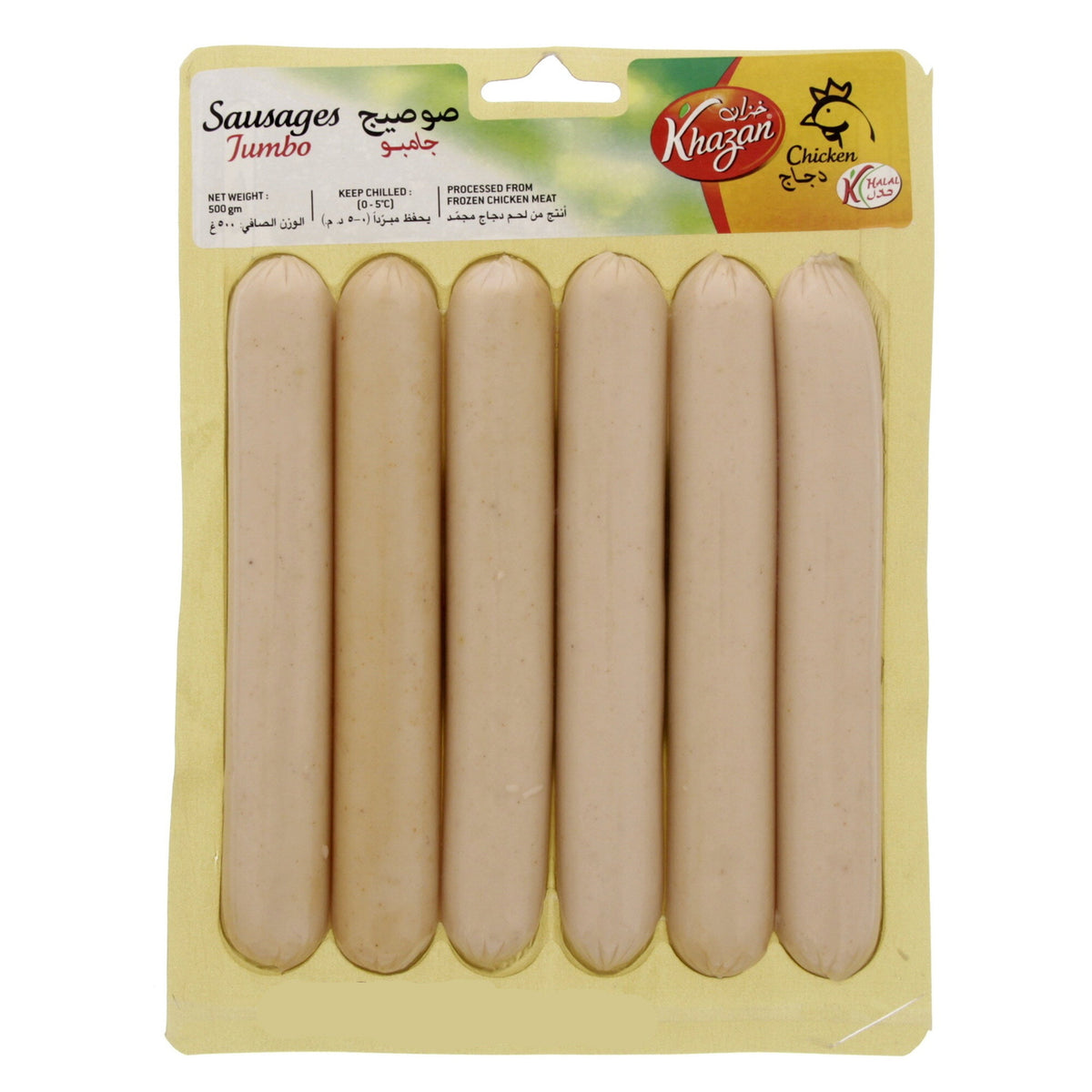 Khazan Chicken Sausages Jumbo 500GM