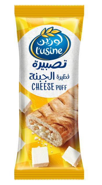 L'USINE CHEESE PUFF