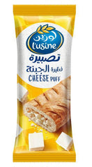 L'USINE CHEESE PUFF