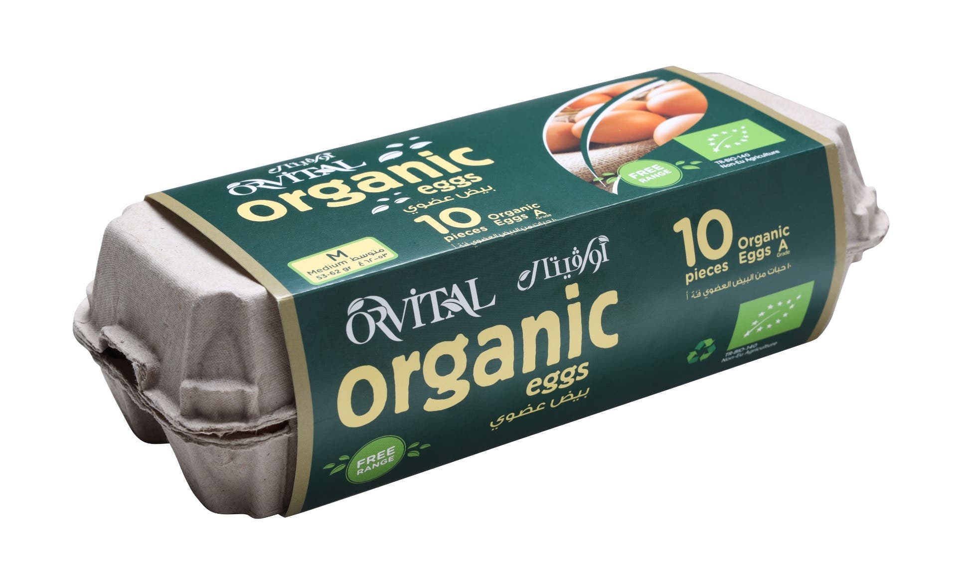 Orvital Organic Medium Brown Free Range Eggs 15 PCS