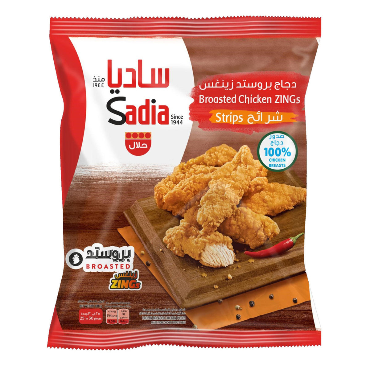 SADIA BREADED ZING STRIPES 1KG