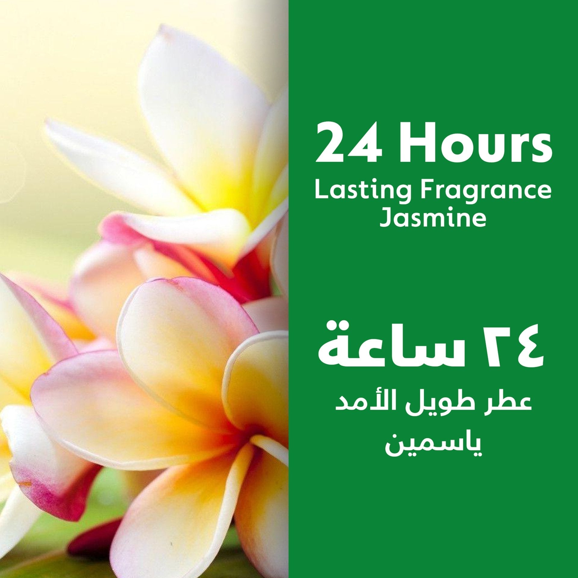 Dettol Jasmine Antibacterial Power Floor Cleaner 900 ml
