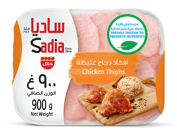 SADIA CHICKEN THIGHS 900GM