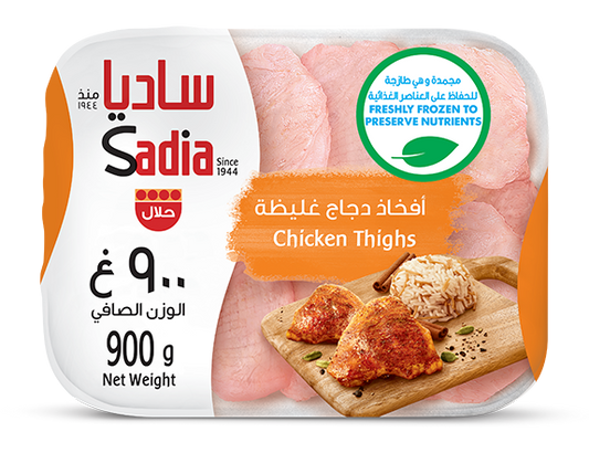 Sadia Chicken Thighs 900gm