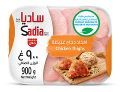SADIA CHICKEN THIGHS 900GM