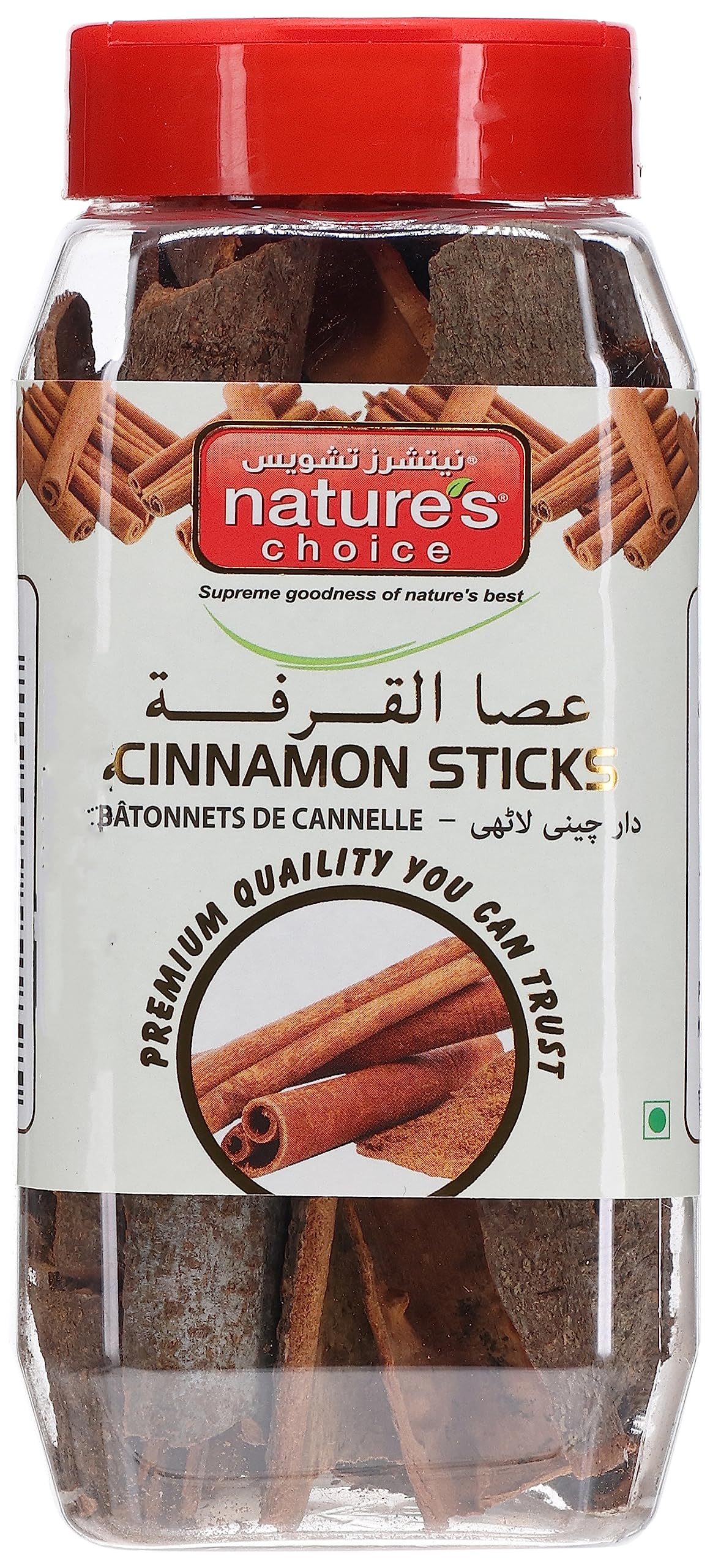 Nature Choice Cinnamon Sticks 100gm