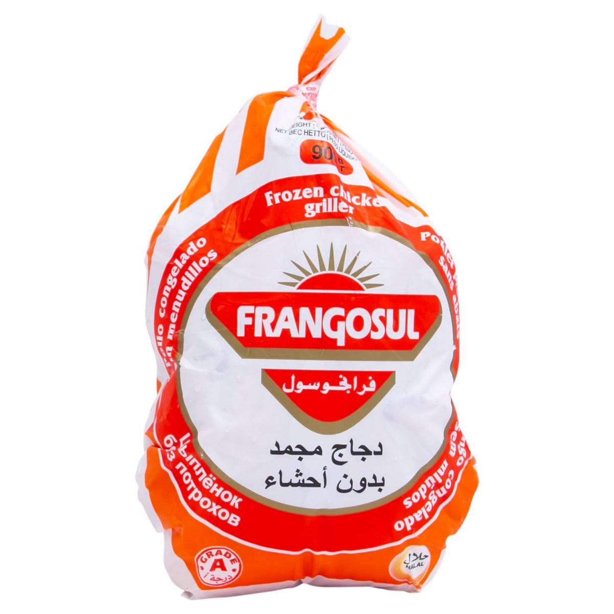 Frangosul Frozen Whole Griller Chicken 900 Gm