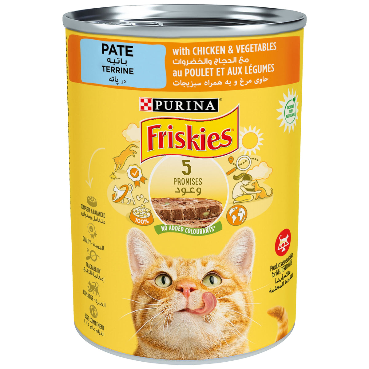 PURINA FRISKIES PATE CHICKEN AND VEG 400g