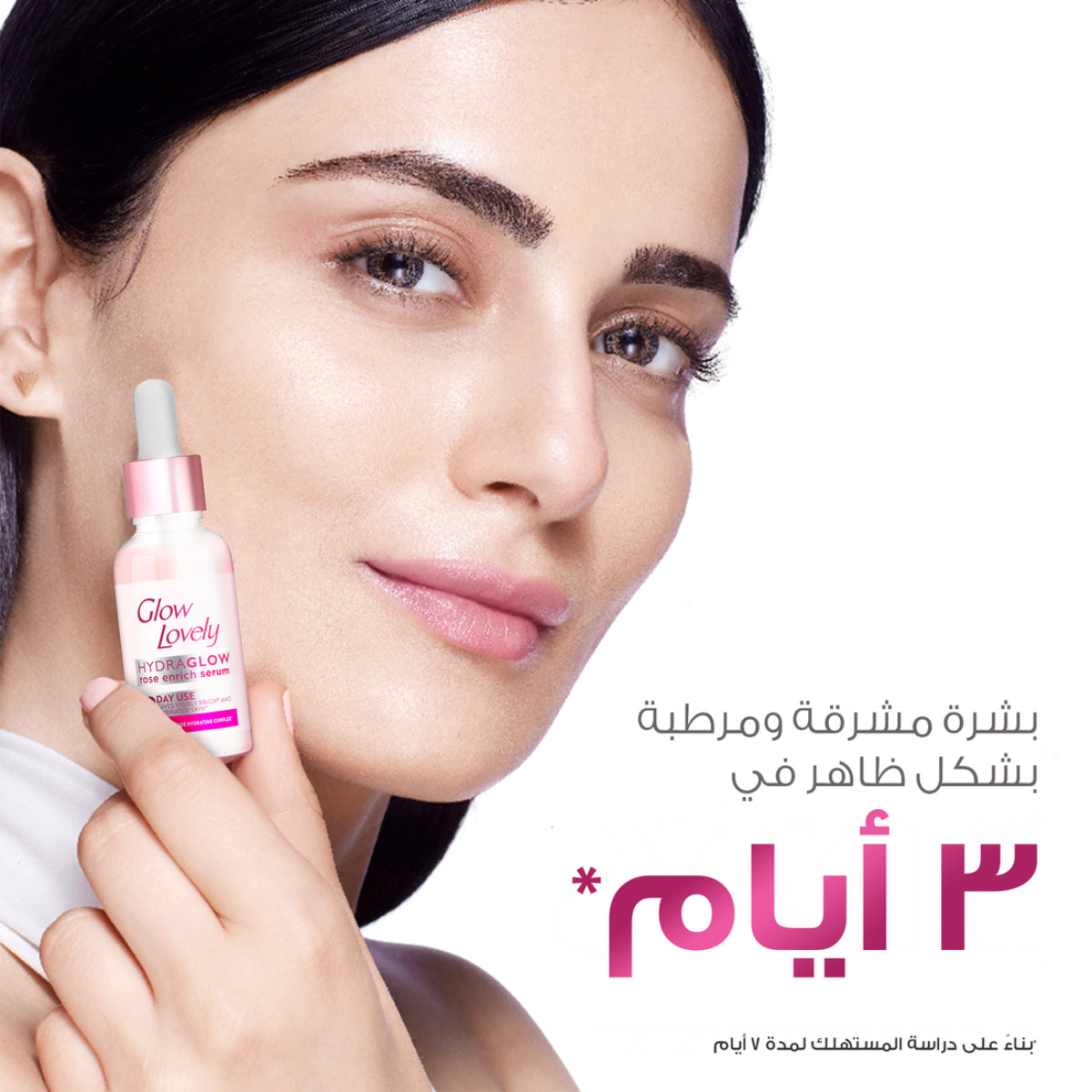 Glow & Lovely Hydraglow Hydrating Rose Facial Serum with Niacinamide 30 GM