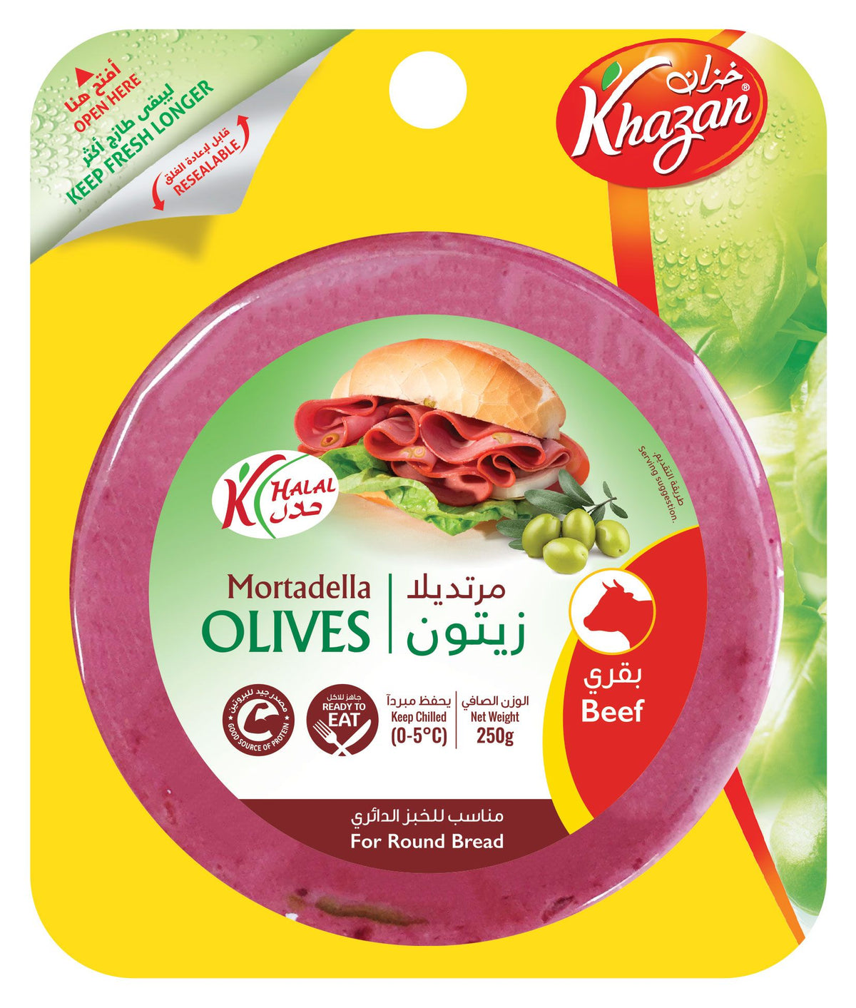 KHAZAN MORTADELLA YURKEY PLAIN 250GM