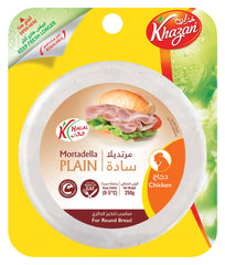 KHAZAN MORTADELLA CHICKEN PLAIN 250GM