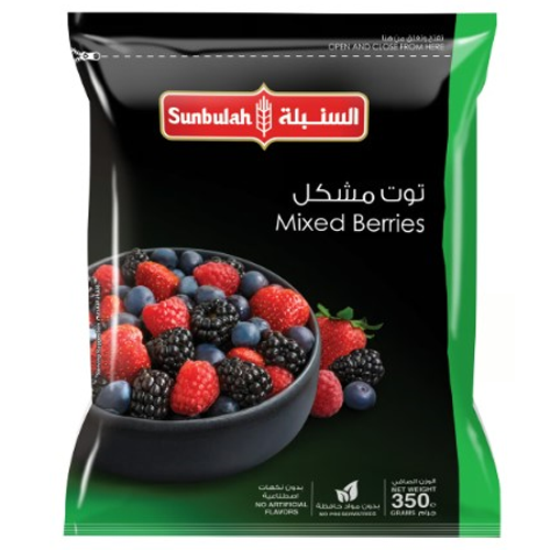 Sunbulah Frozen Raspberries 350gm