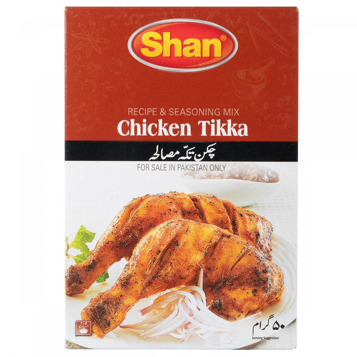 Shan Chicken Tikka