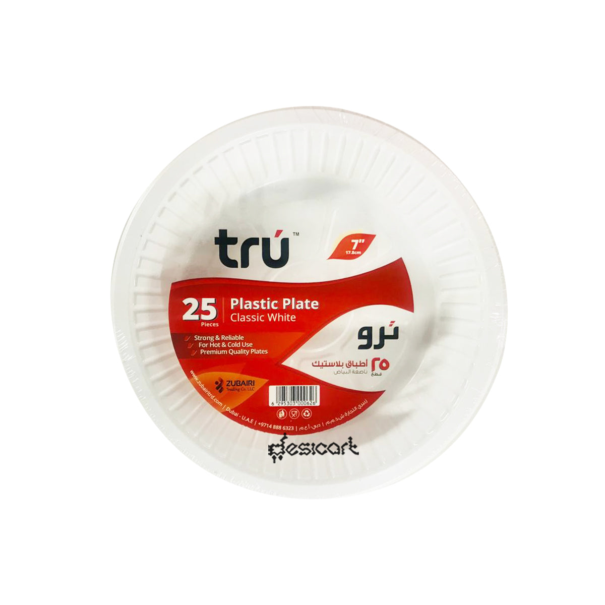 Tru Plastic Plate Claasic White 25 Pcs