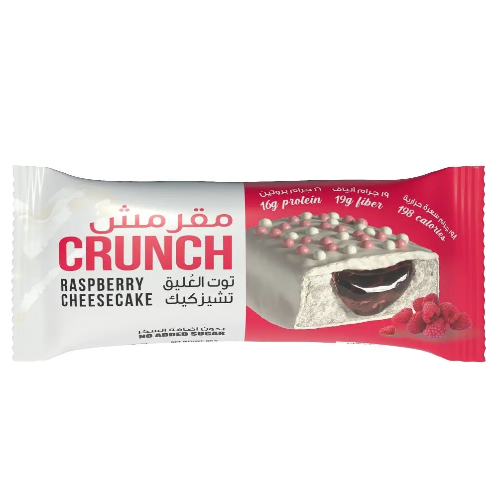 Healthy & Tasty Raspberry & Cheesecake Protein Bar, 60g