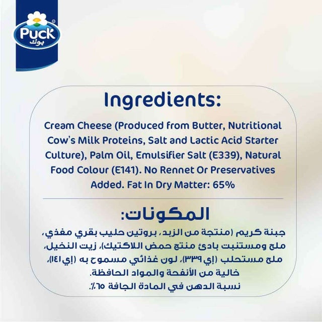 Puck Cream Cheese Spread 400 g