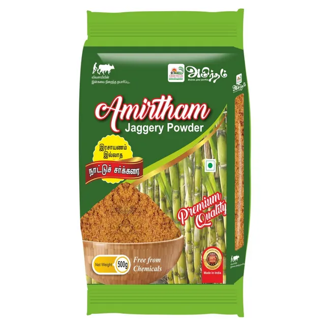 HARITHAM JAGGERY POWDER 500gm