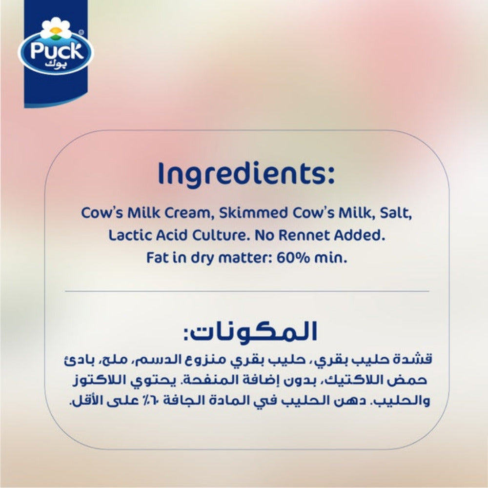 Puck Cream Cheese Spread 200 g