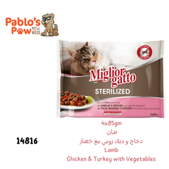Miglior Gatto Wet Food In Jelly With Lamb 4x85gm