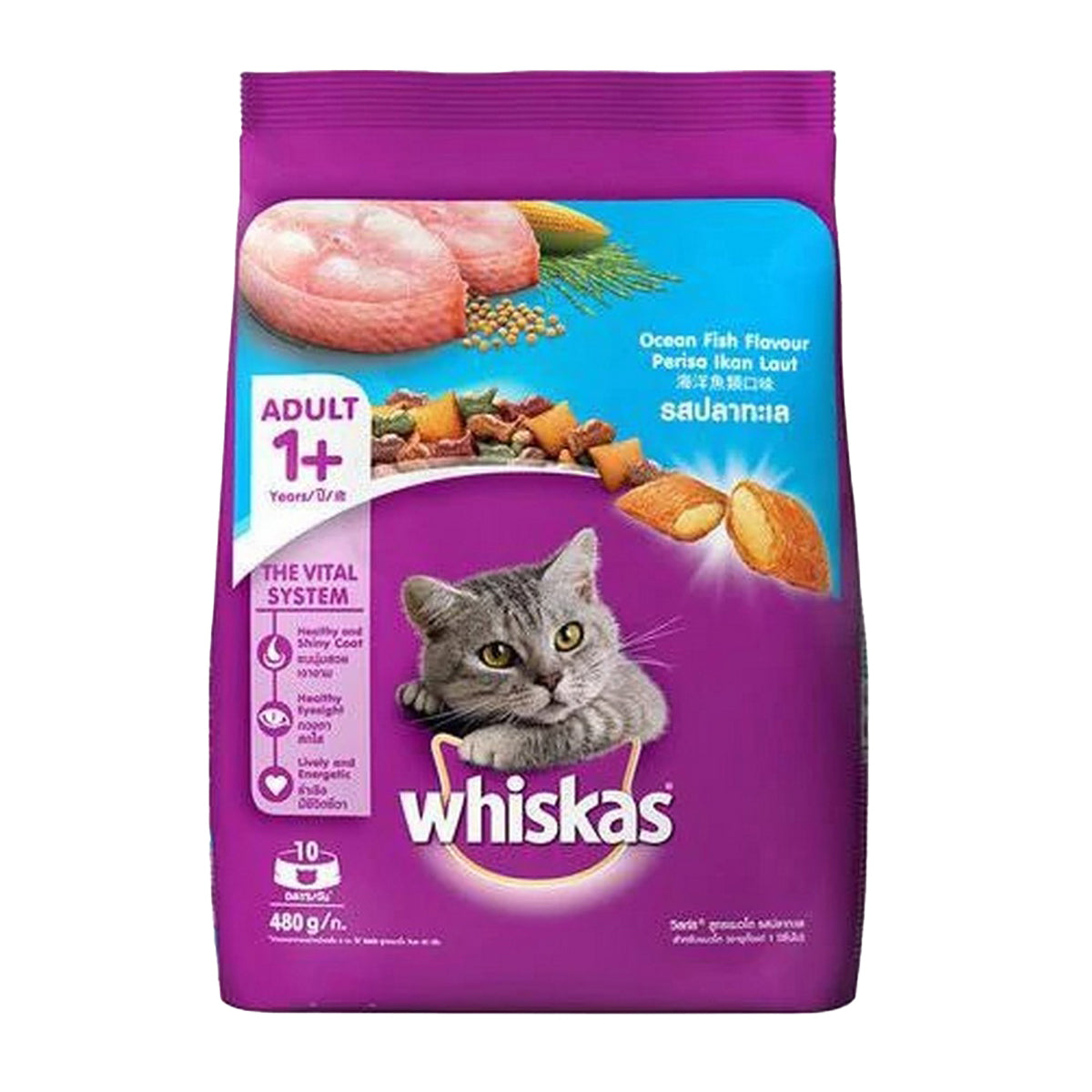 Whiskas Ocean Fish Flavouer 480g