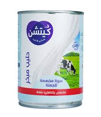 Dr.kitchen EVP Milk 410 Gm